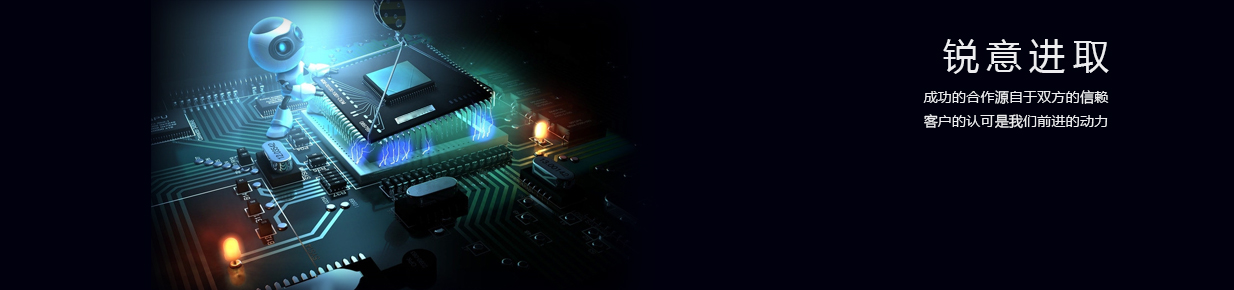 融和微電子觸控按鍵