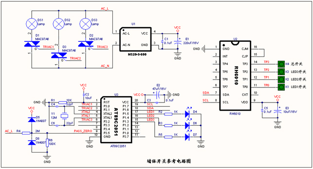 墻體開(kāi)關(guān)參考電路圖