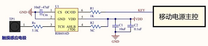 移動電源參考電路圖